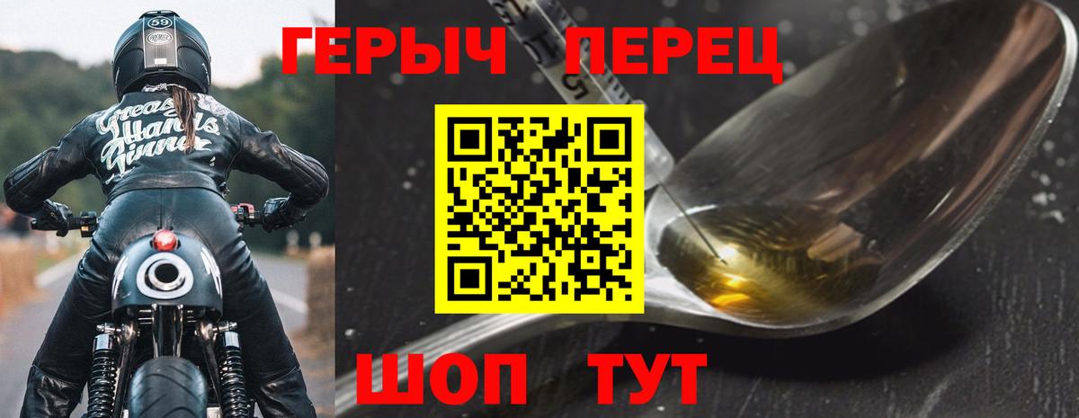 Сальск  Героин  Вход с VPN  Героин хмурый 