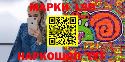 круглые Бузулук
