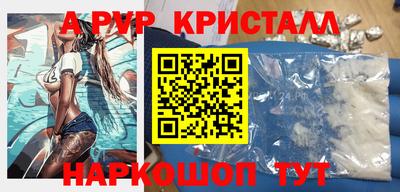 Альфа ПВП Будённовск