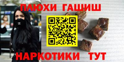 Альфа ПВП Будённовск