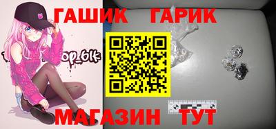 круглые Бузулук