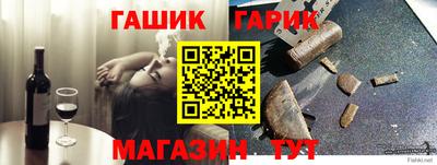 меф Волжск