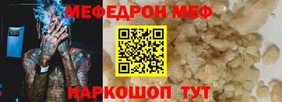 ПСИЛОЦИБИНОВЫЕ ГРИБЫ Волгодонск