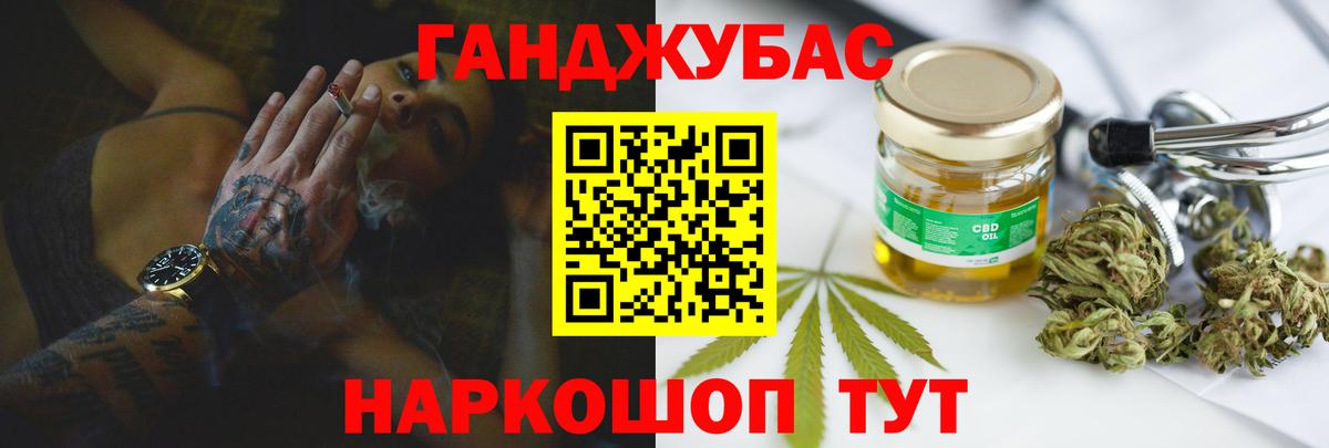 Сальск  МАРИХУАНА планчик  Марихуана Amnesia  Вход с VPN  Марихуана тримм 